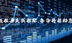 提示：生成4300个字的内容
