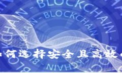 2023年硬件钱包排行：如何