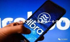 由于提示信息限制，我不