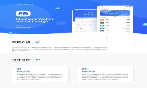 虚拟币的定义、法律风险与合规性探讨