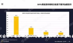 如何安全下载冷钱包APP？