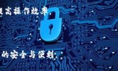 biao ti/biao ti手机冷钱包靠