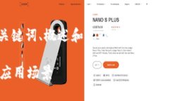 注意: 由于内容长度限制，