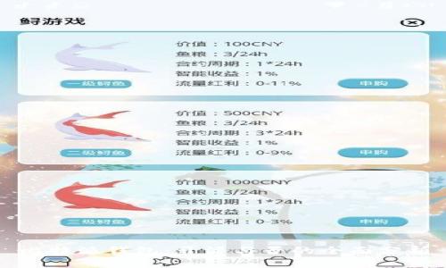 比特派钱包：开源与否的全面分析