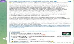 :如何在TP钱包中安全高效