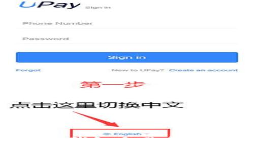 如何下载和使用TP钱包交易盘古交易所：全面指南