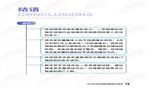 
虚拟冷钱包被盗的原因与防范措施解析