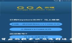冷钱包：了解其背后的技