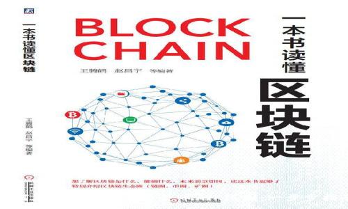 :
如何在TP钱包中查看货币的K线图：一步步指南