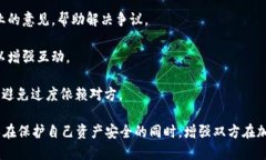 biao ti/biao ti两个人共用冷