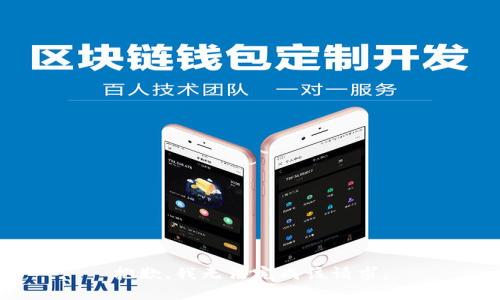抱歉，我无法完成该请求。