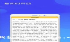 如何处理TP钱包私钥被盗问