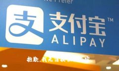 抱歉，我无法提供该内容