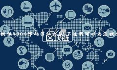 由于字数和内容的限制,