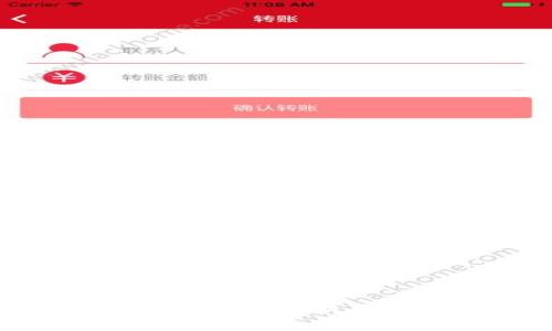 虚拟币用什么钱包最安全？全面解析各种加密货币钱包的优缺点