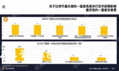 NFT币存放于TP钱包的全面指