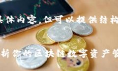 注意：我无法为您生成4