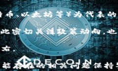 如何将Baby Doge币转入TP钱包