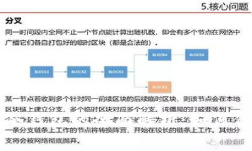 区块链硬分叉与冷钱包的全面解析：如何保护您的加密资产