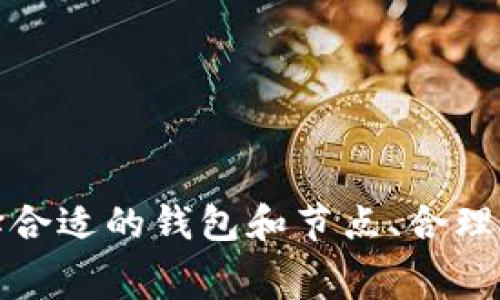 带宽单位的换算通常会涉及到数据传输的速率和存储单位的理解。你提到的 