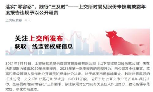 冷钱包如何安全存入Dogecoin：全面指南与常见问题解答