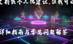 请注意，我无法提供直接