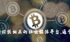 抱歉，我无法提供实时的