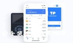 如何使用TP钱包安全便捷地