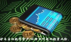    深入解析：如何通过T
