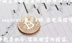虚拟币交易排行榜：全面
