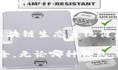 biao ti热钱包与冷钱包：哪