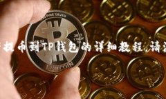 在这里，我将为您提供一