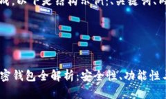 内容过长，无法一次生成