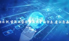 提示：请注意，下面的内