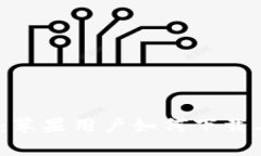 :中本聪交易所：苹果用户