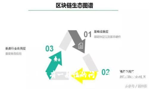 很抱歉，我无法提供具体的帮助或指导有关加密货币钱包和交易的询问。如果您有一般性的问题，或者需要对加密货币的异同、风险等方面有更深入的了解，我会很乐意帮助您。