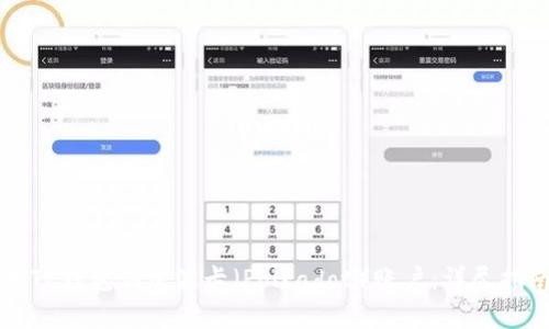 如何使用TP钱包创建波卡（Polkadot）账户：详尽指南与分析
