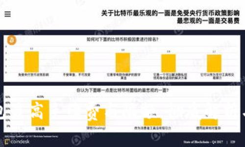 探索TP钱包最高手续费与限额：彻底解析与实用指南