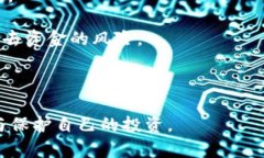冷钱包全解析：能否接收
