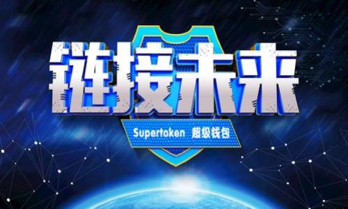 

揭秘TP钱包挖矿：Lilith项目的潜力与风险分析