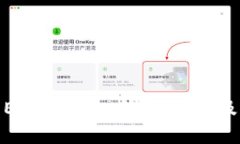 全面解析ETH冷钱包：价格