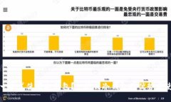 什么是一次式使用冷钱包