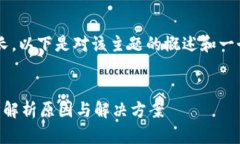 由于内容字数要求过长，