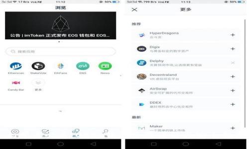 初学者必看：OKEx钱包使用详解与安全指南