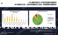 冷钱包能否参与空投？全