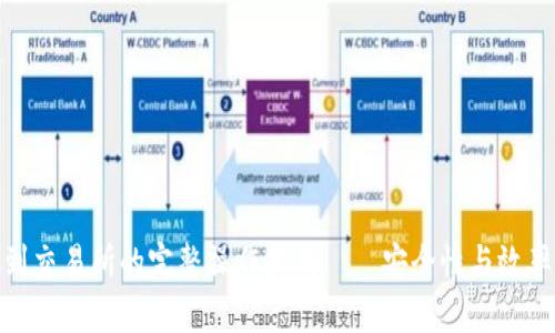 冷钱包转移到交易所的完整操作指南——安全性与效率的终极结合