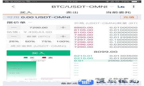 如何安全有效地获取和使用冷钱包：完全指南