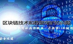 由于篇幅限制，我无法提