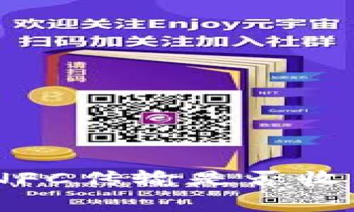 探索裤神冷钱包：NFC传输是否收费及其背后的秘密