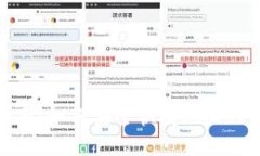 : 全面指南：如何安全快捷